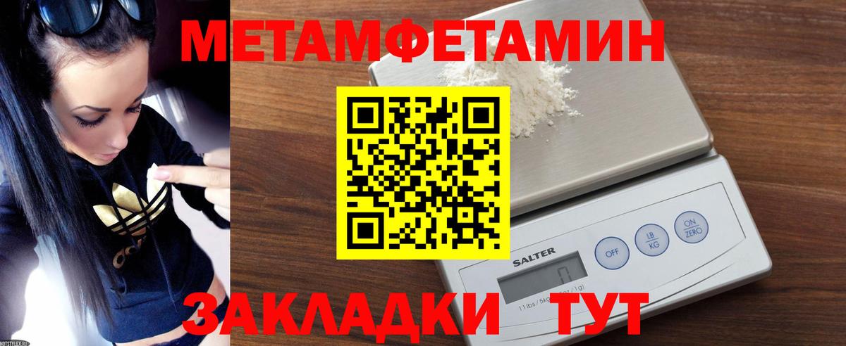 Амфетамин 98% Якутск
