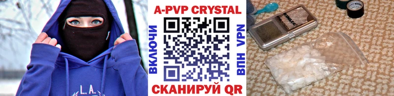 KRAKEN сайт  где можно купить   Якутск  Альфа ПВП СК КРИС 