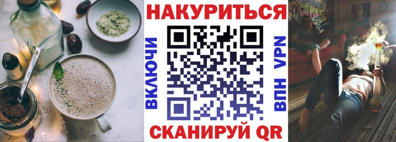 Еда ТГК марихуана  Якутск 