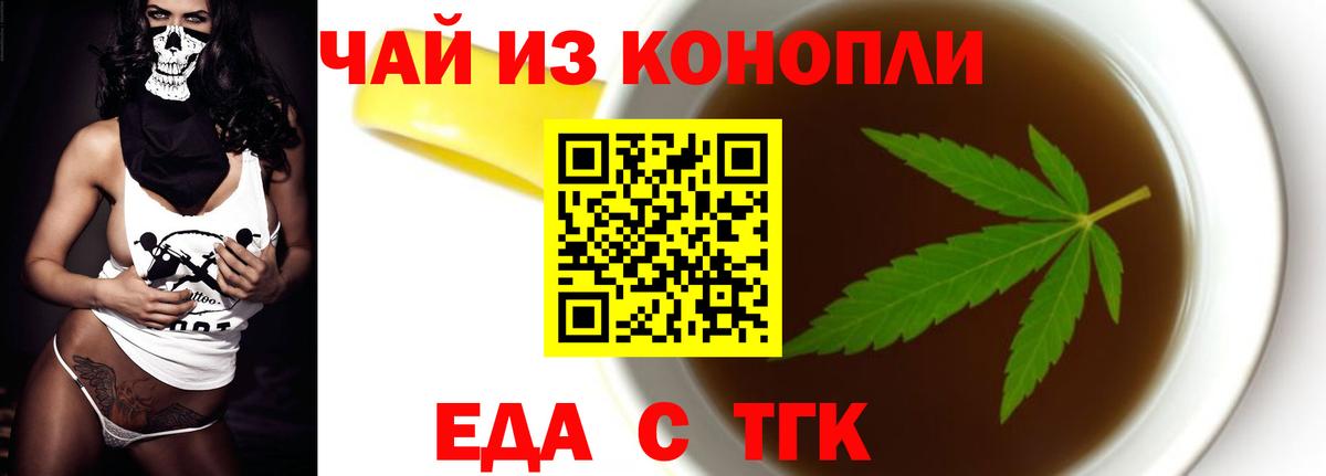Конопля Якутск