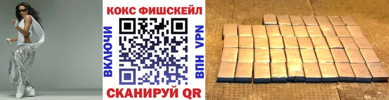 COCAIN 99%  Якутск 