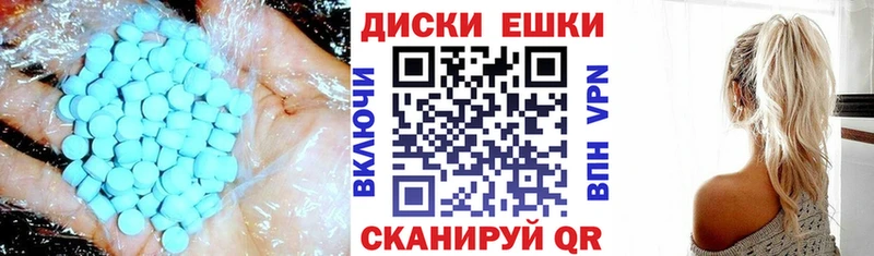 Ecstasy louis Vuitton  как найти   Якутск 