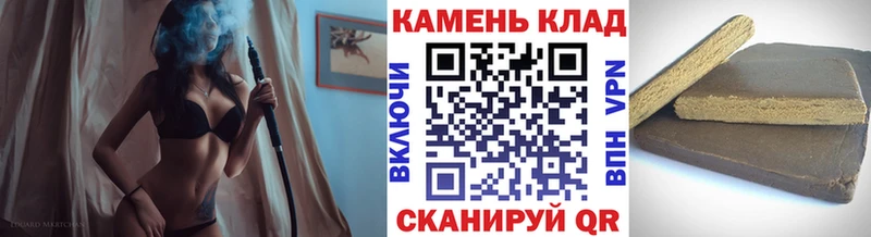 ГАШ AMNESIA HAZE  блэк спрут зеркало  Якутск 