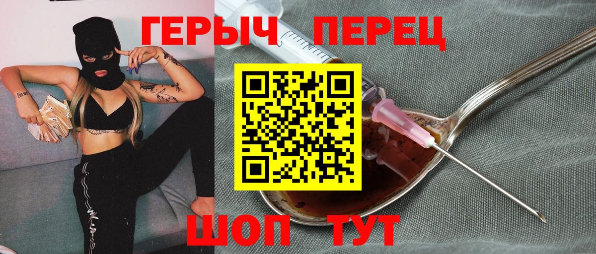 ГЕРОИН Афган Якутск