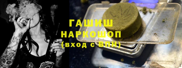 дистиллят марихуана Новодвинск