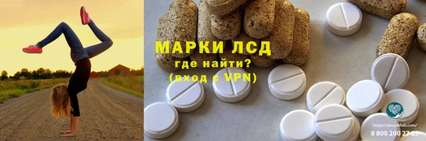 круглые Аша