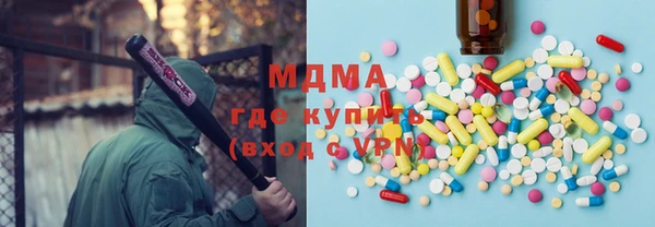 дистиллят марихуана Новодвинск