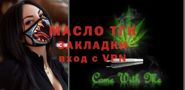 кокаин Ахтубинск