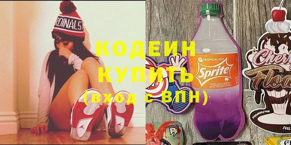дистиллят марихуана Новодвинск