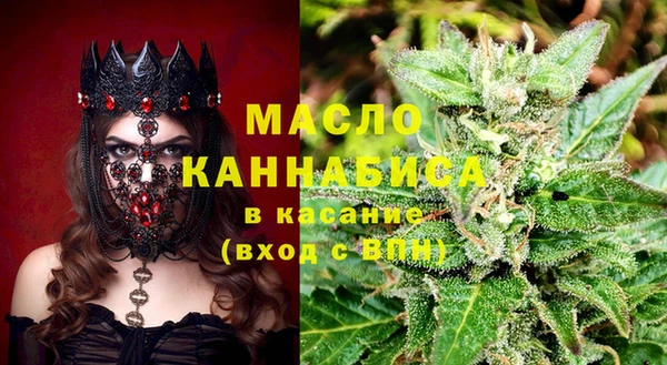 мяу мяу кристалл Нефтегорск