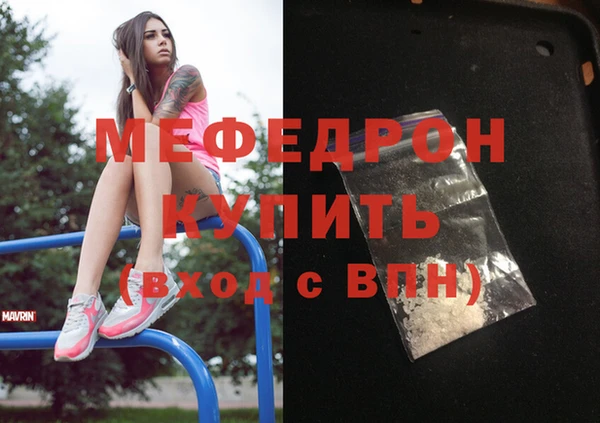 прущие грибы Новозыбков