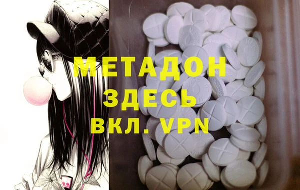 дистиллят марихуана Новодвинск