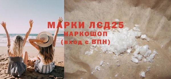 дистиллят марихуана Новодвинск