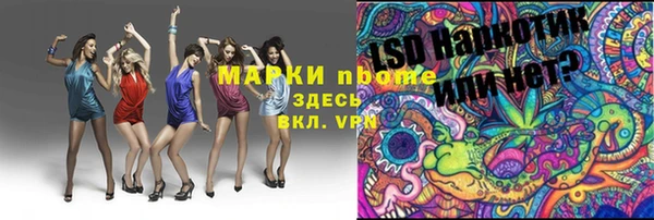 дистиллят марихуана Новодвинск