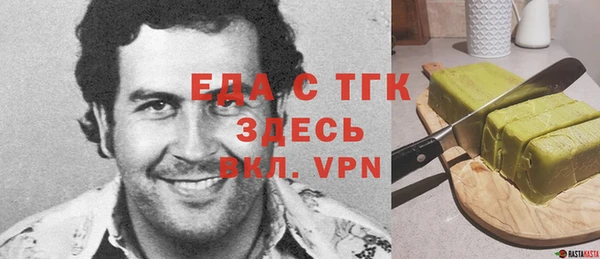 дистиллят марихуана Новодвинск