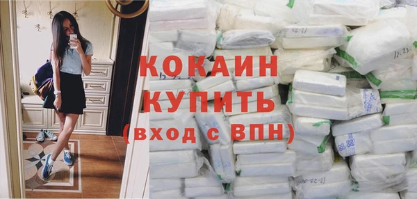 дистиллят марихуана Новодвинск
