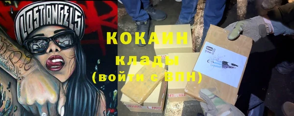 дистиллят марихуана Новодвинск