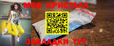 крисы Малоярославец