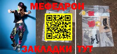 наркотики Малгобек