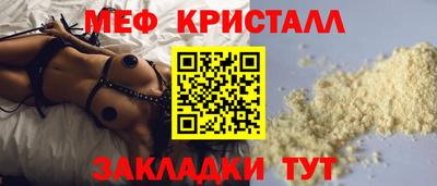 экстази Мариинск