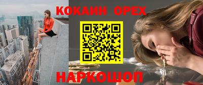 наркотики Малгобек
