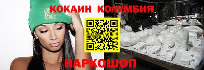 наркотики Малгобек