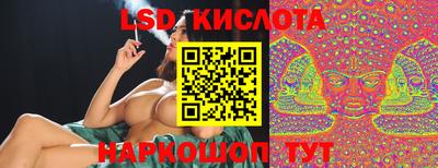крисы Малоярославец