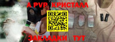 экстази Мариинск
