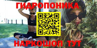 наркотики Малгобек