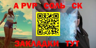экстази Мариинск