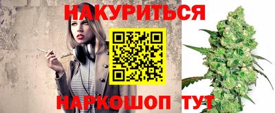 крисы Малоярославец