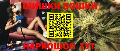 наркотики Малгобек