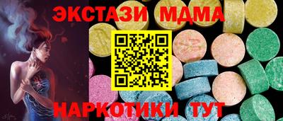 крисы Малоярославец