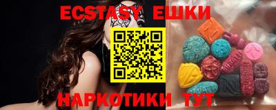 крисы Малоярославец