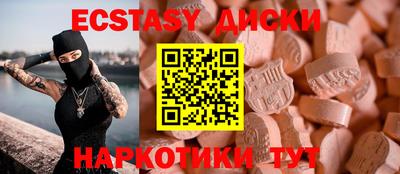 наркотики Малгобек
