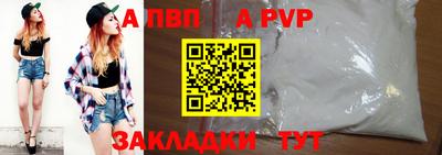 экстази Мариинск
