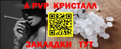 крисы Малоярославец