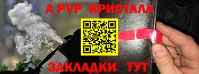 наркотики Малгобек