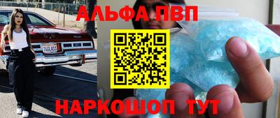 экстази Мариинск