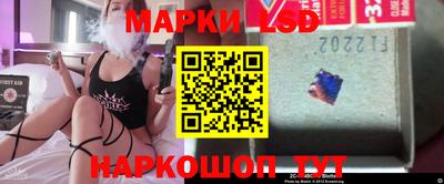 наркотики Малгобек
