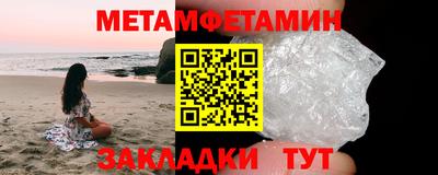 крисы Малоярославец