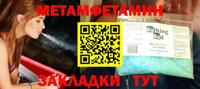 наркотики Малгобек