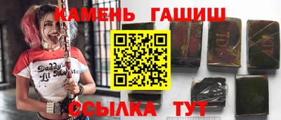 наркотики Малгобек