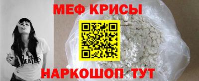 крисы Малоярославец