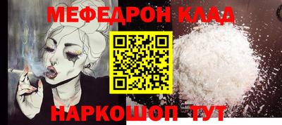 крисы Малоярославец