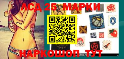 наркотики Малгобек