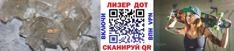 ЛСД экстази ecstasy  закладка  Якутск 