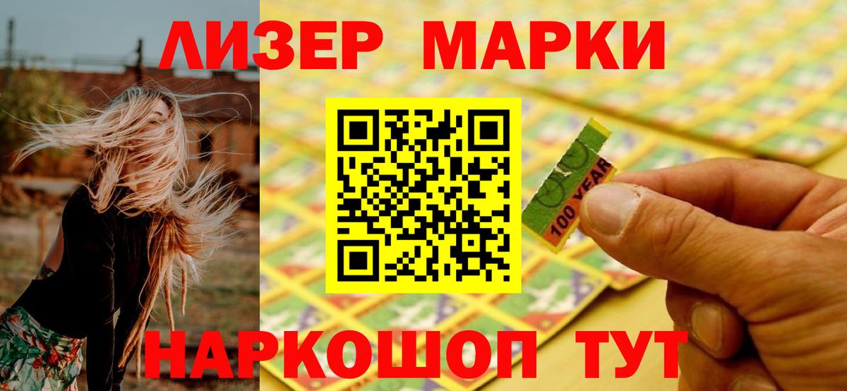 Лсд 25 экстази  LSD-25 экстази кислота  Лсд 25 экстази кислота  Вход с VPN  Якутск 