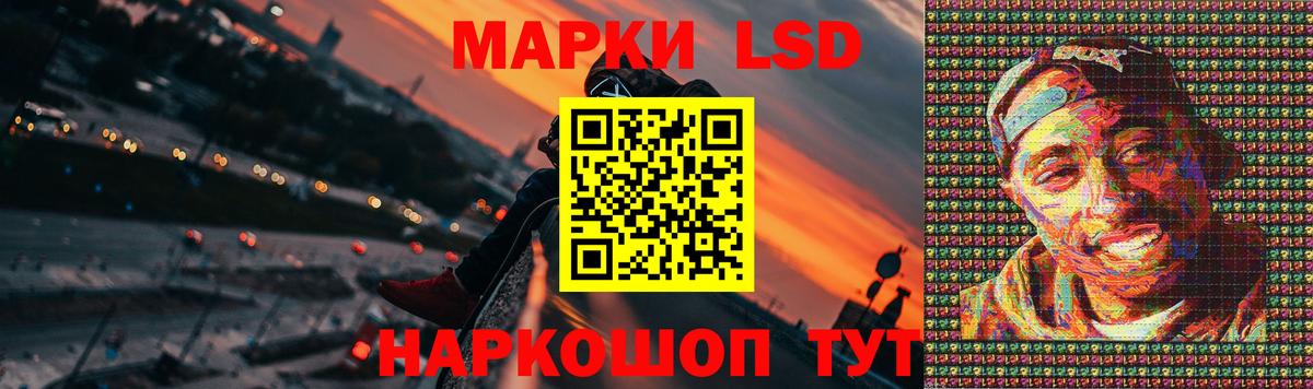 Лсд 25 экстази кислота Якутск