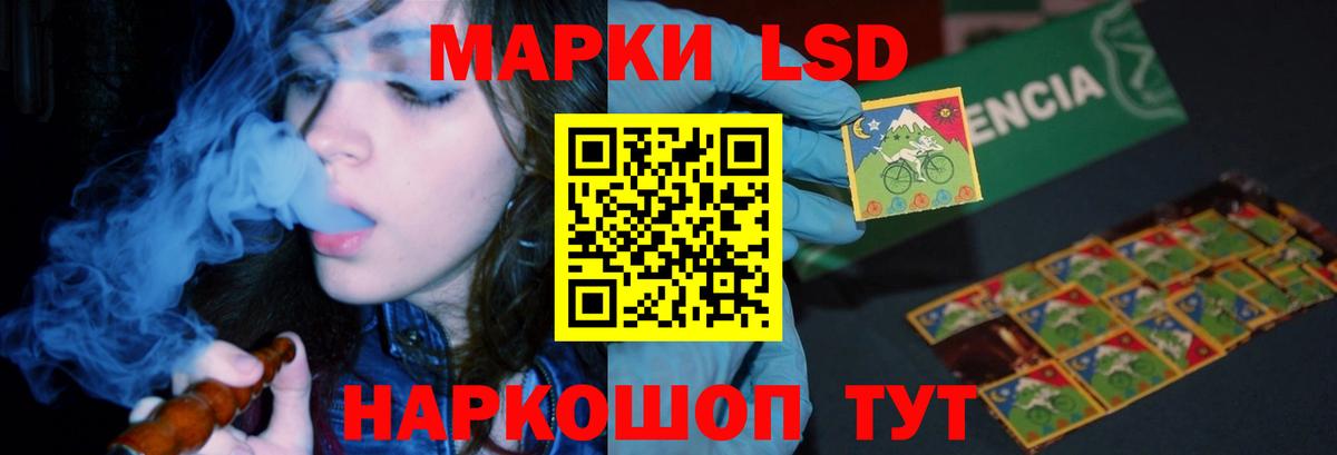 ТГК  COCAIN  Якутск  Меф МЯУ МЯУ   ГАШИШ  МАРИХУАНА  Кетамин  Вход с VPN 